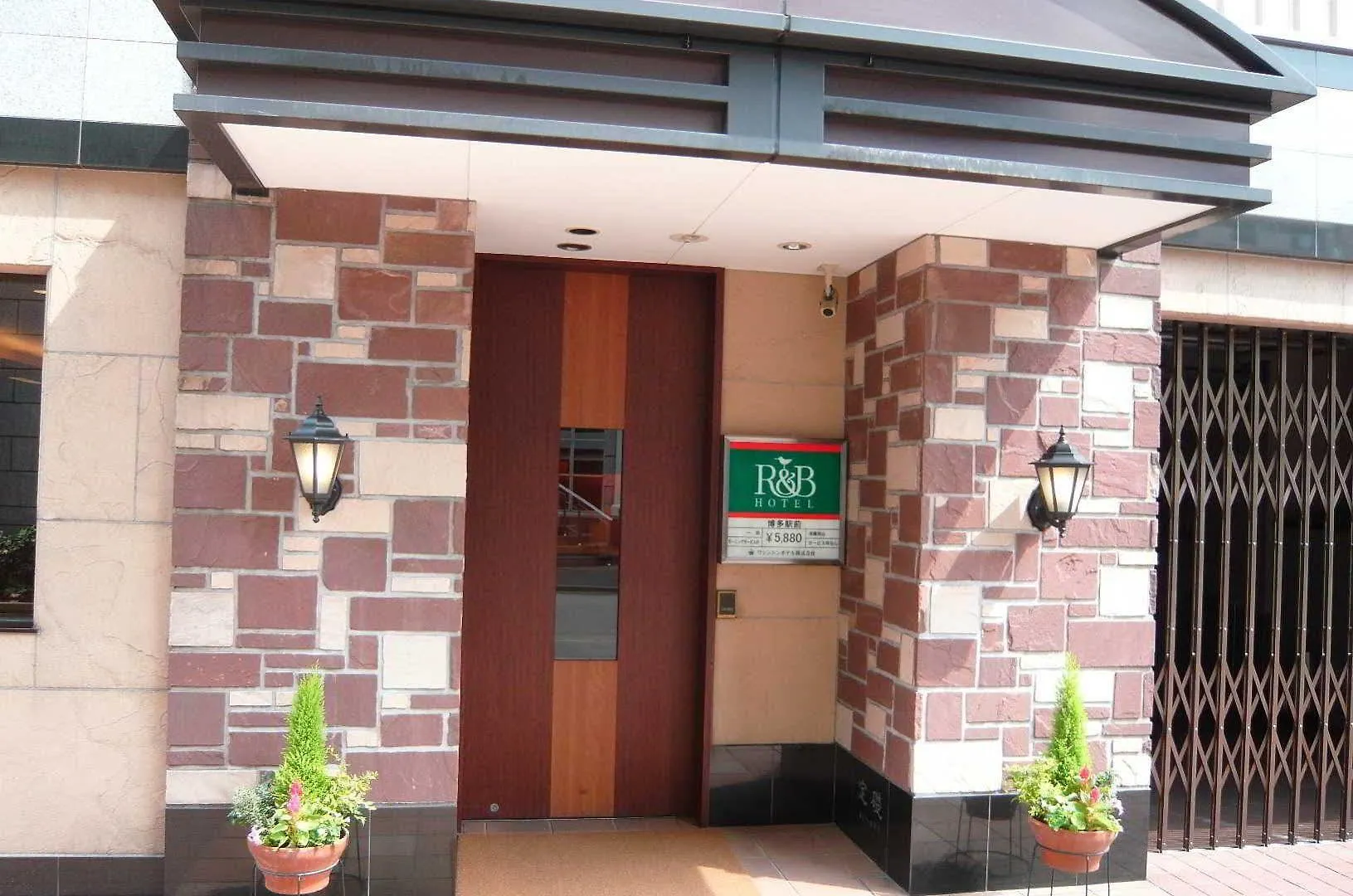***  Washington R&B Hotel Hakata Ekimae 1 Fukuoka  Japan