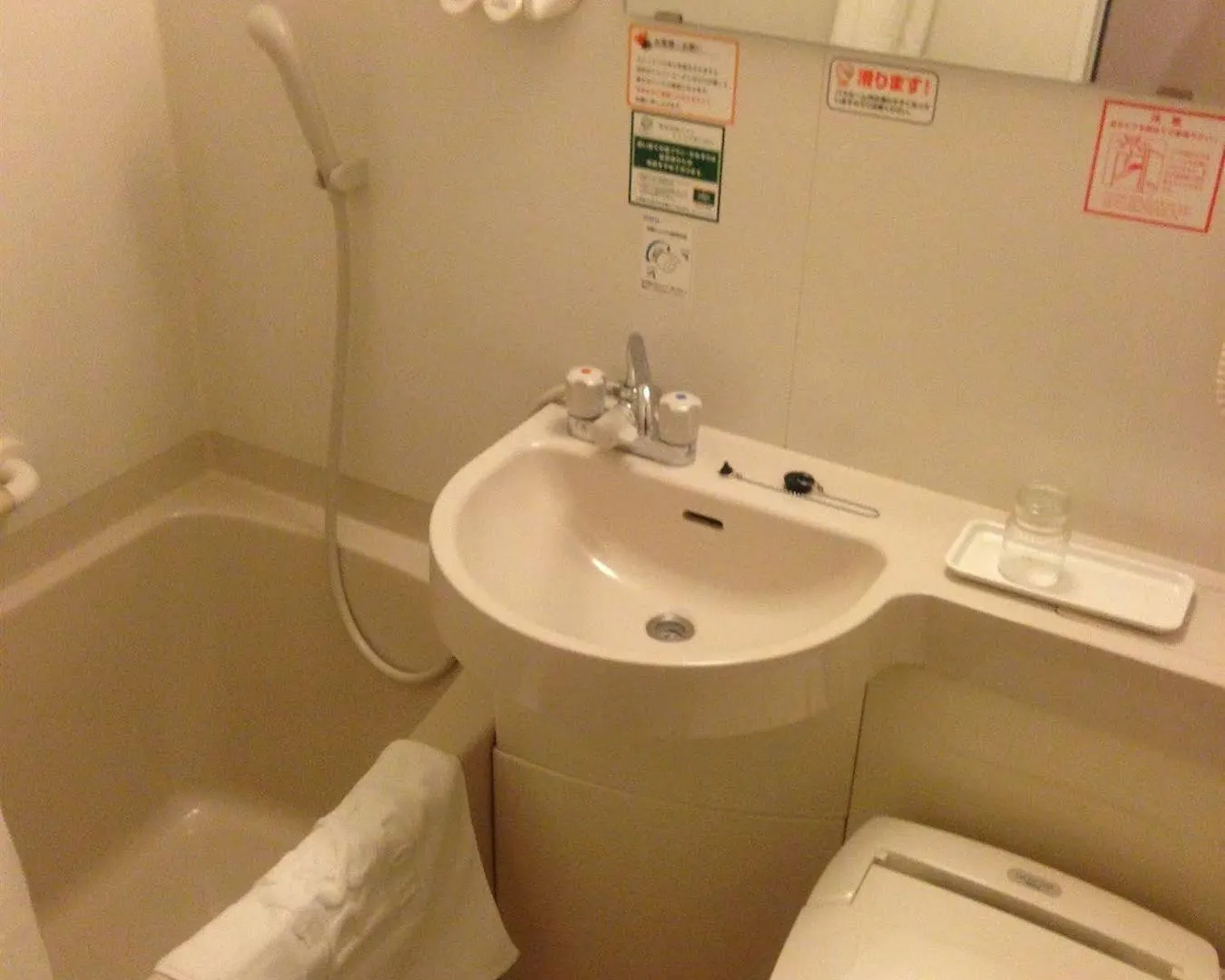 Washington R&B Hotel Hakata Ekimae 1 Fukuoka  Japan